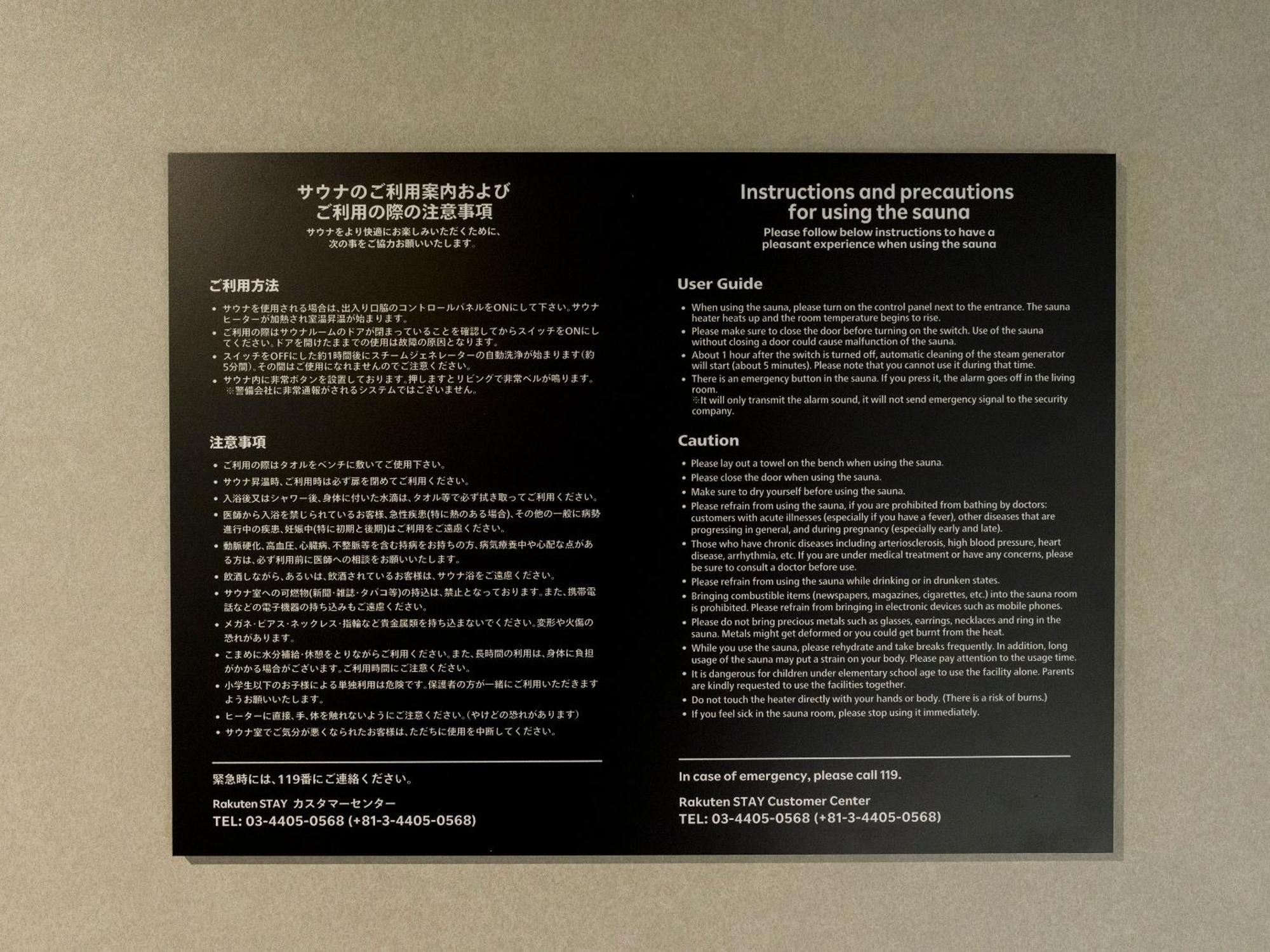 Rakuten Stay Villa Kamogawa Exteriér fotografie