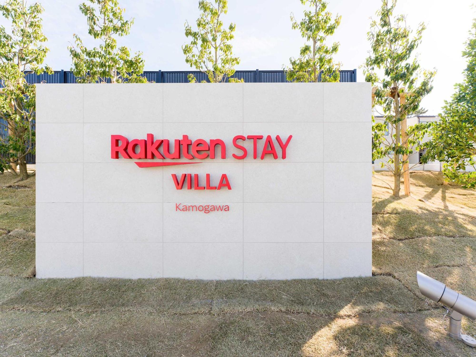 Rakuten Stay Villa Kamogawa Exteriér fotografie